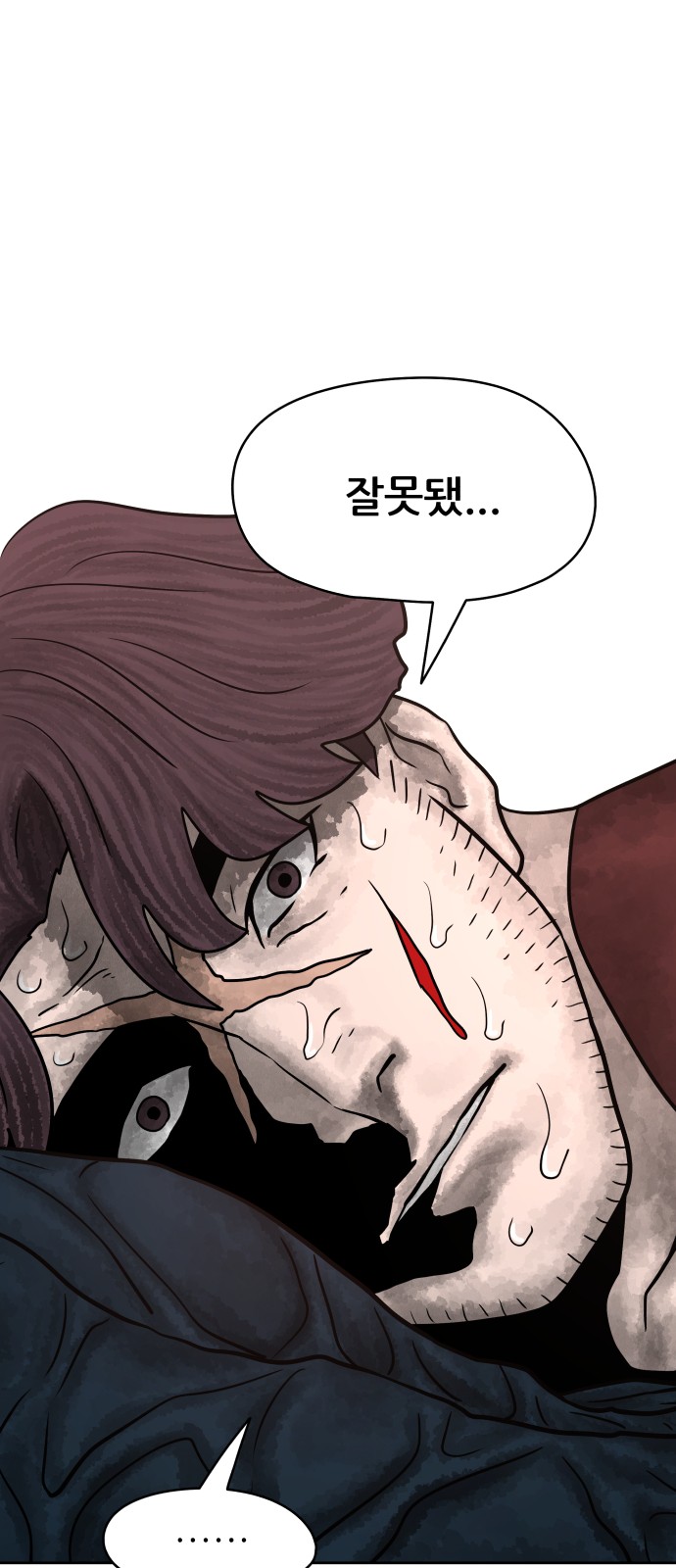 97 페이지