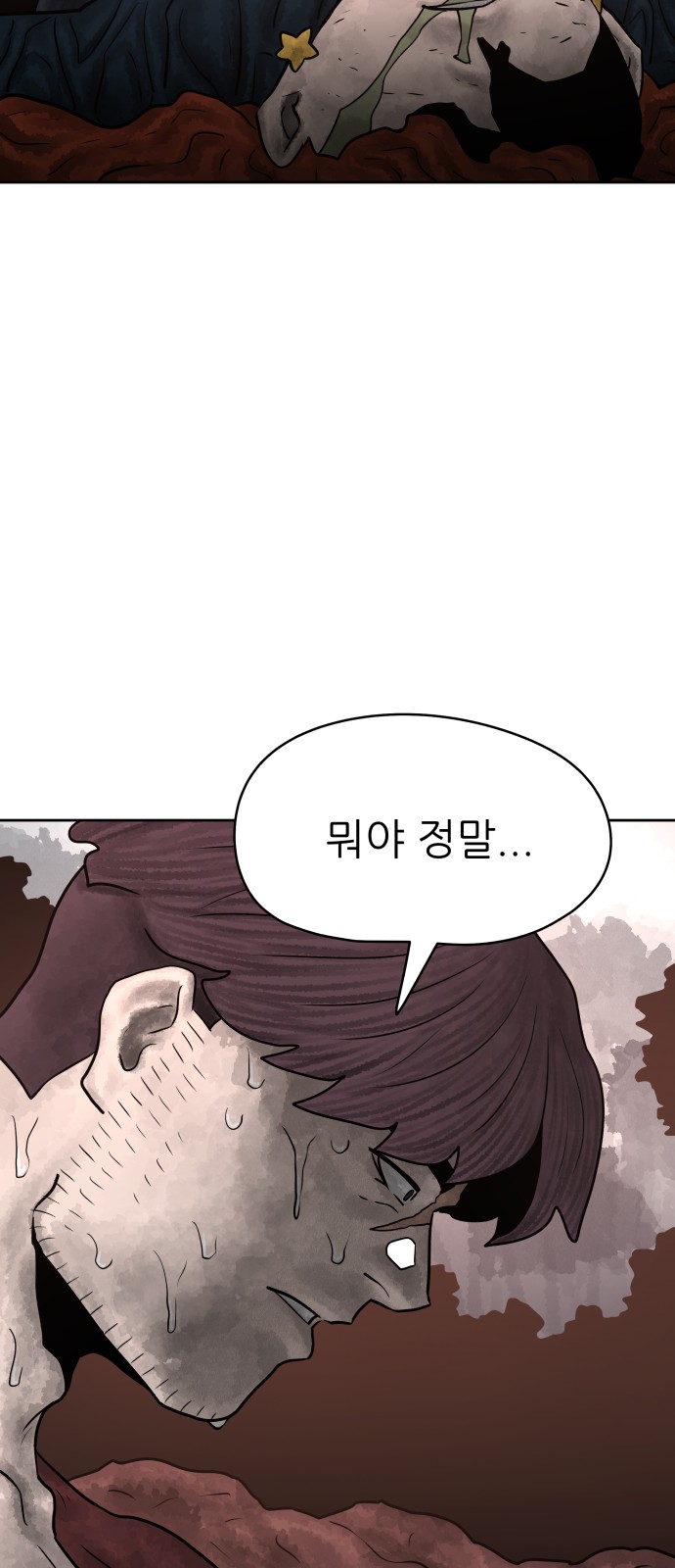 99 페이지