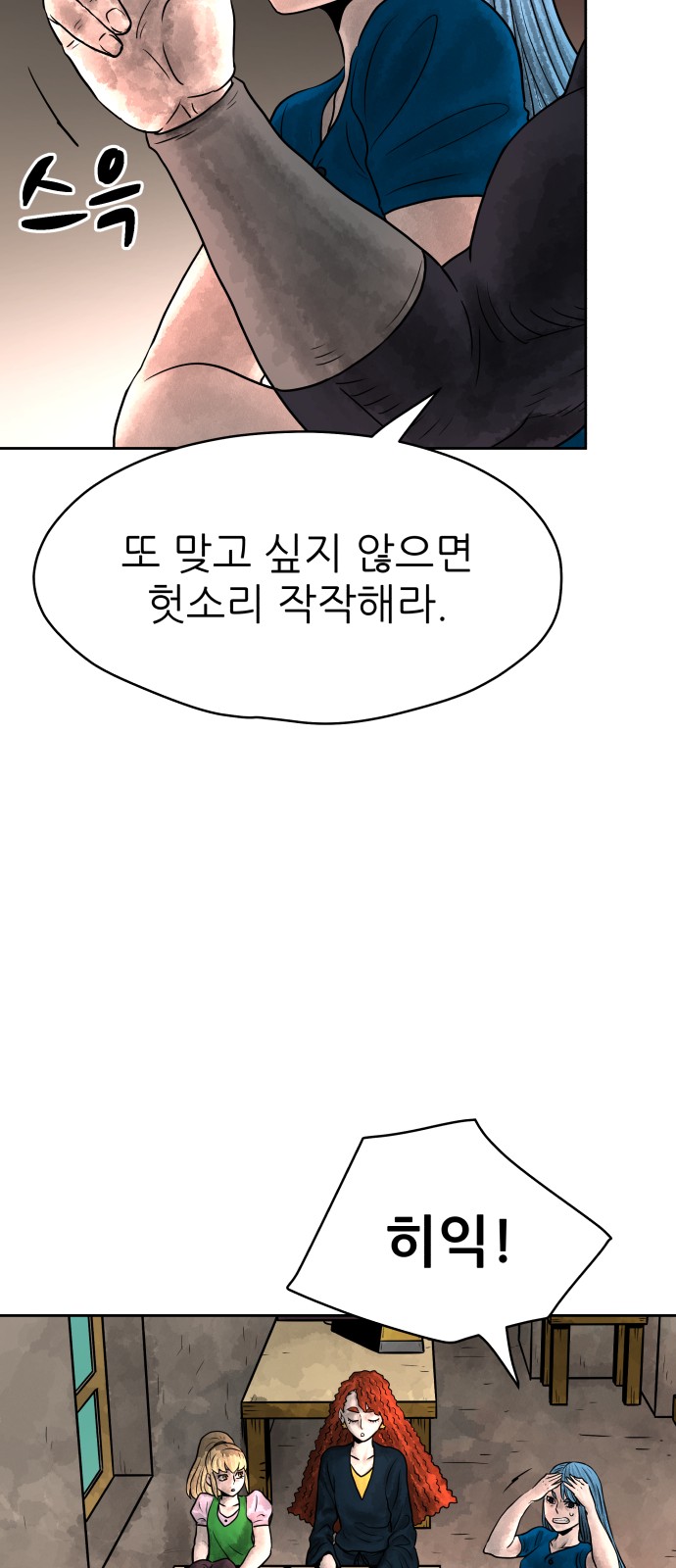 20 페이지