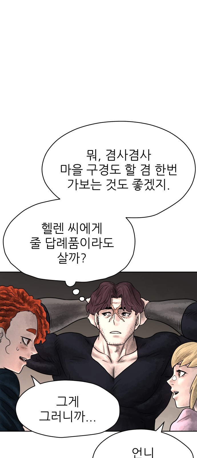 35 페이지