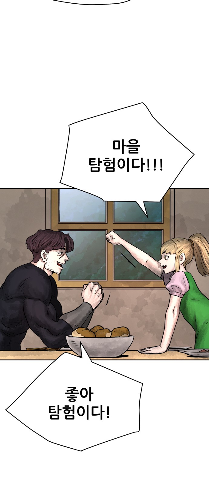 37 페이지