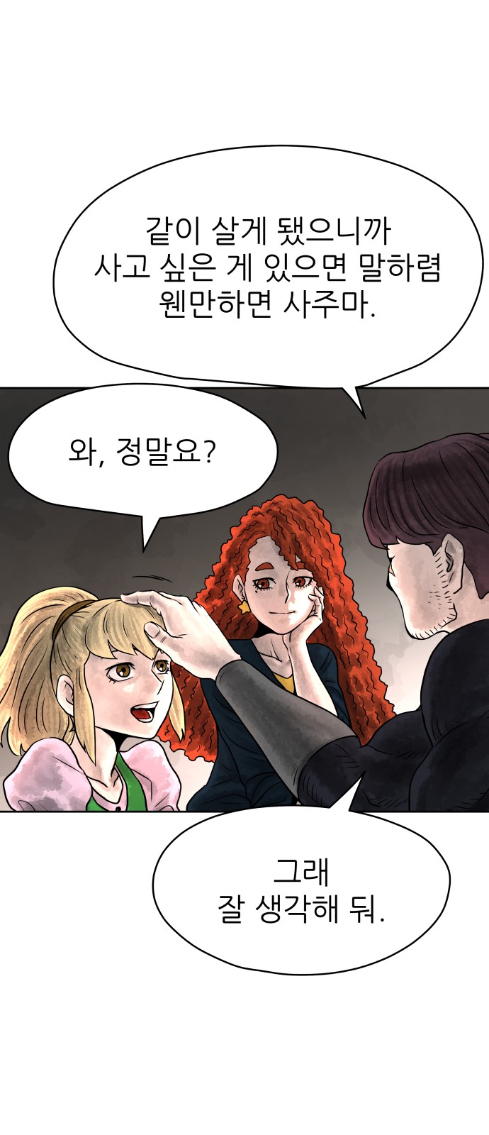 38 페이지