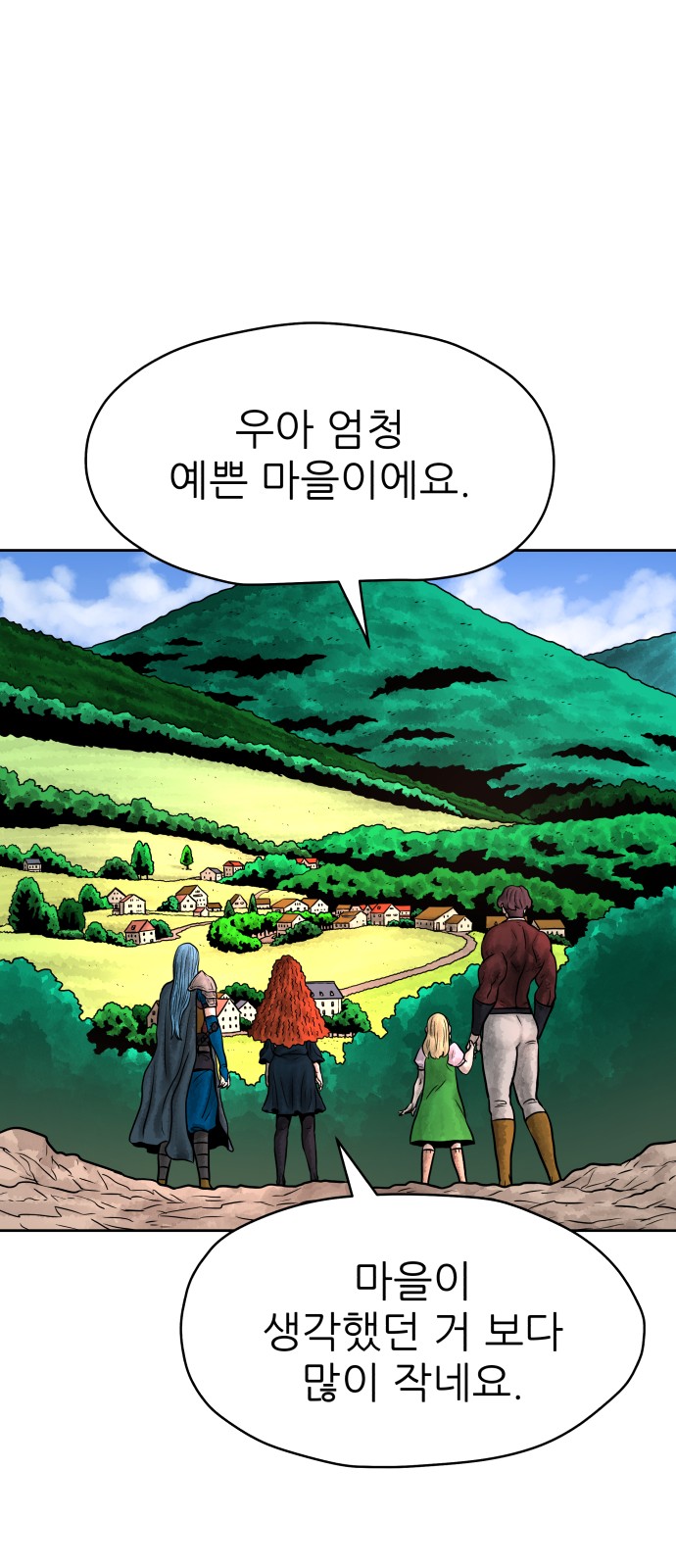 42 페이지