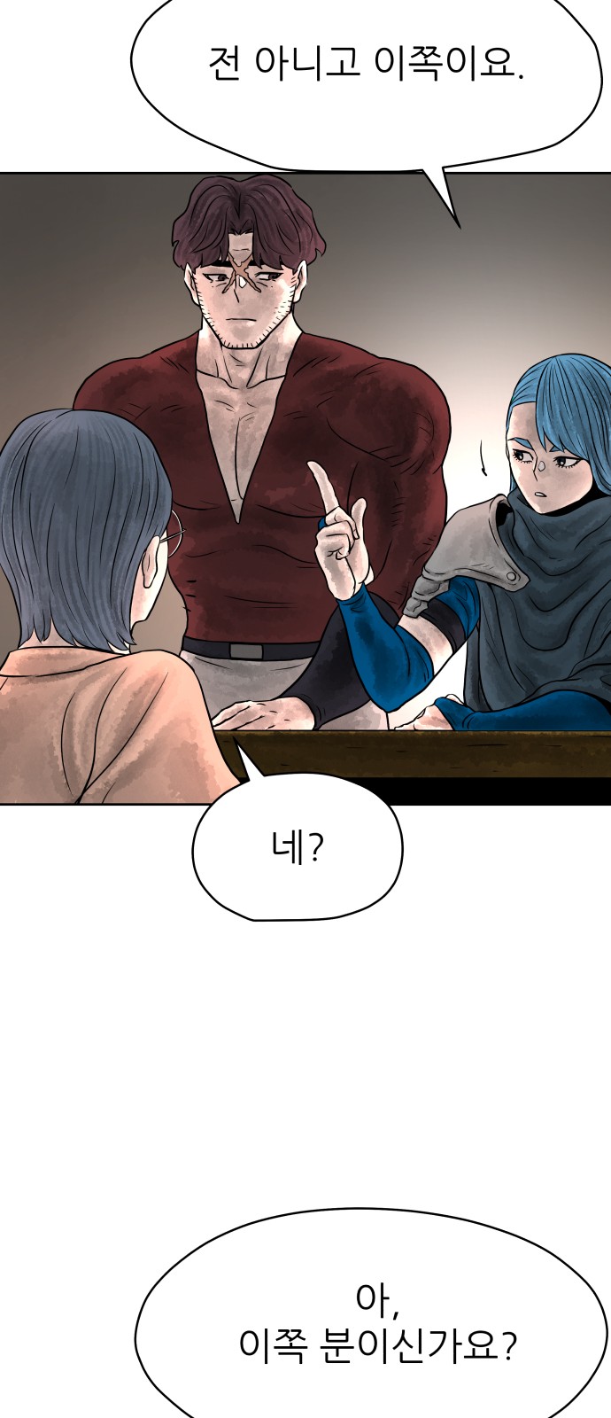 46 페이지