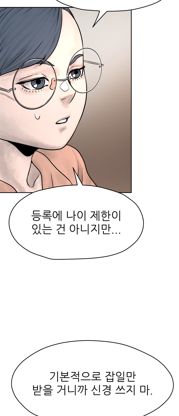 47 페이지