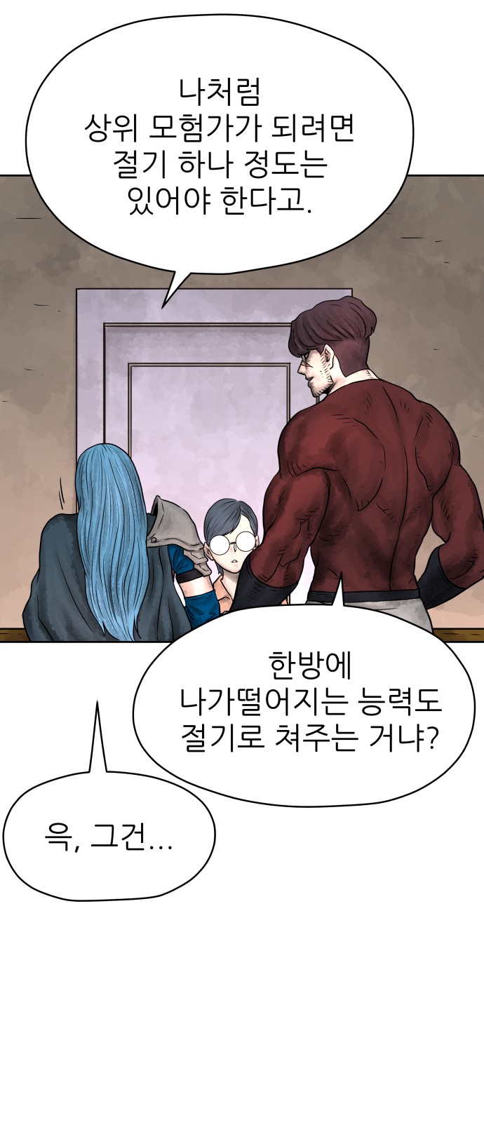 50 페이지