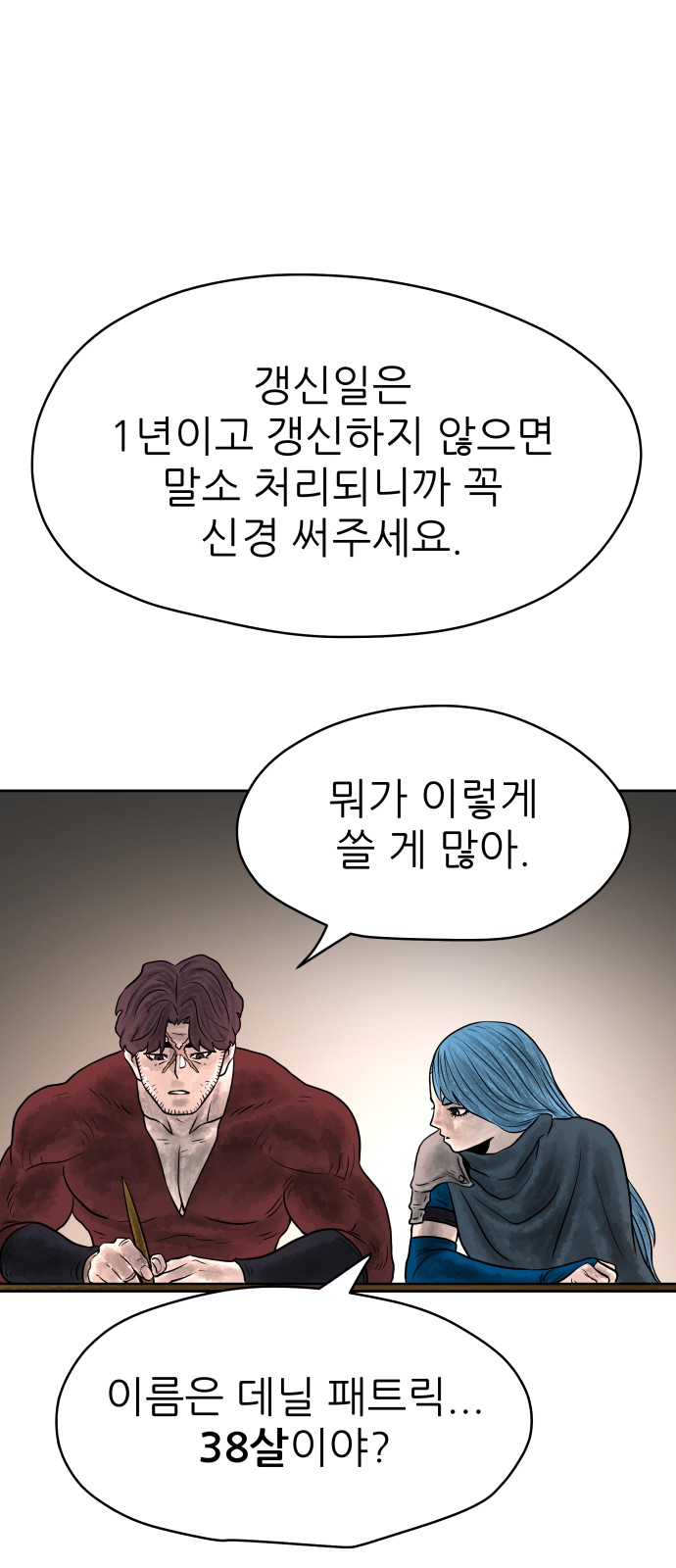 52 페이지