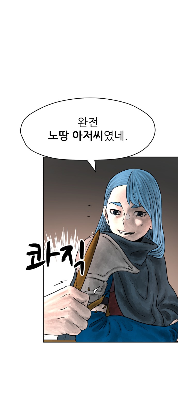 53 페이지