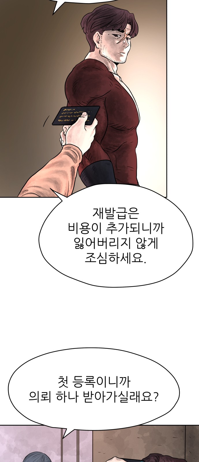 55 페이지