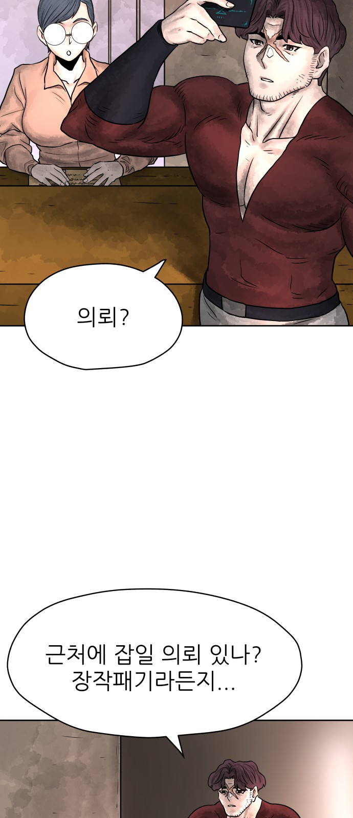 56 페이지