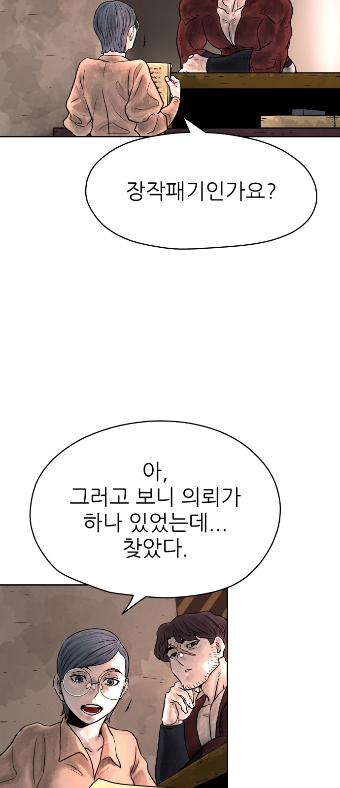 57 페이지