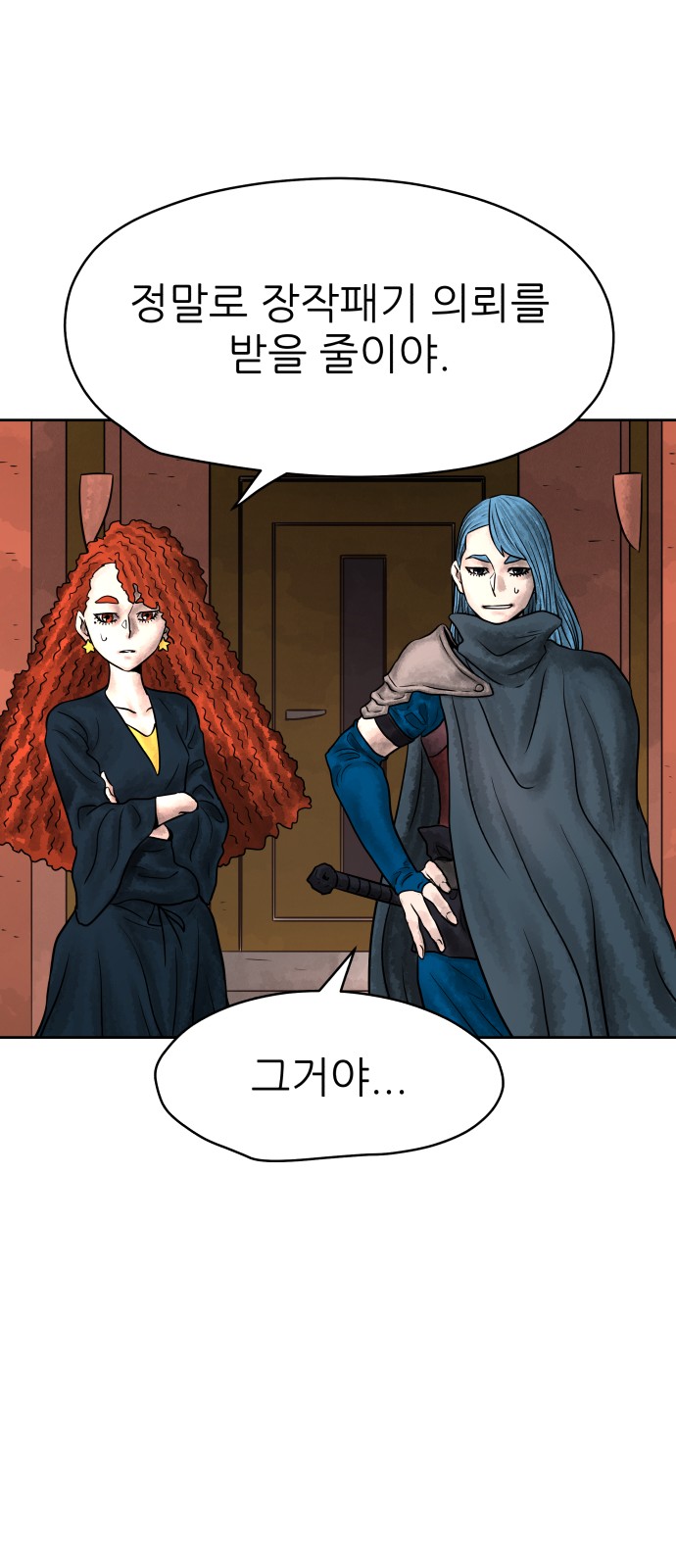 64 페이지