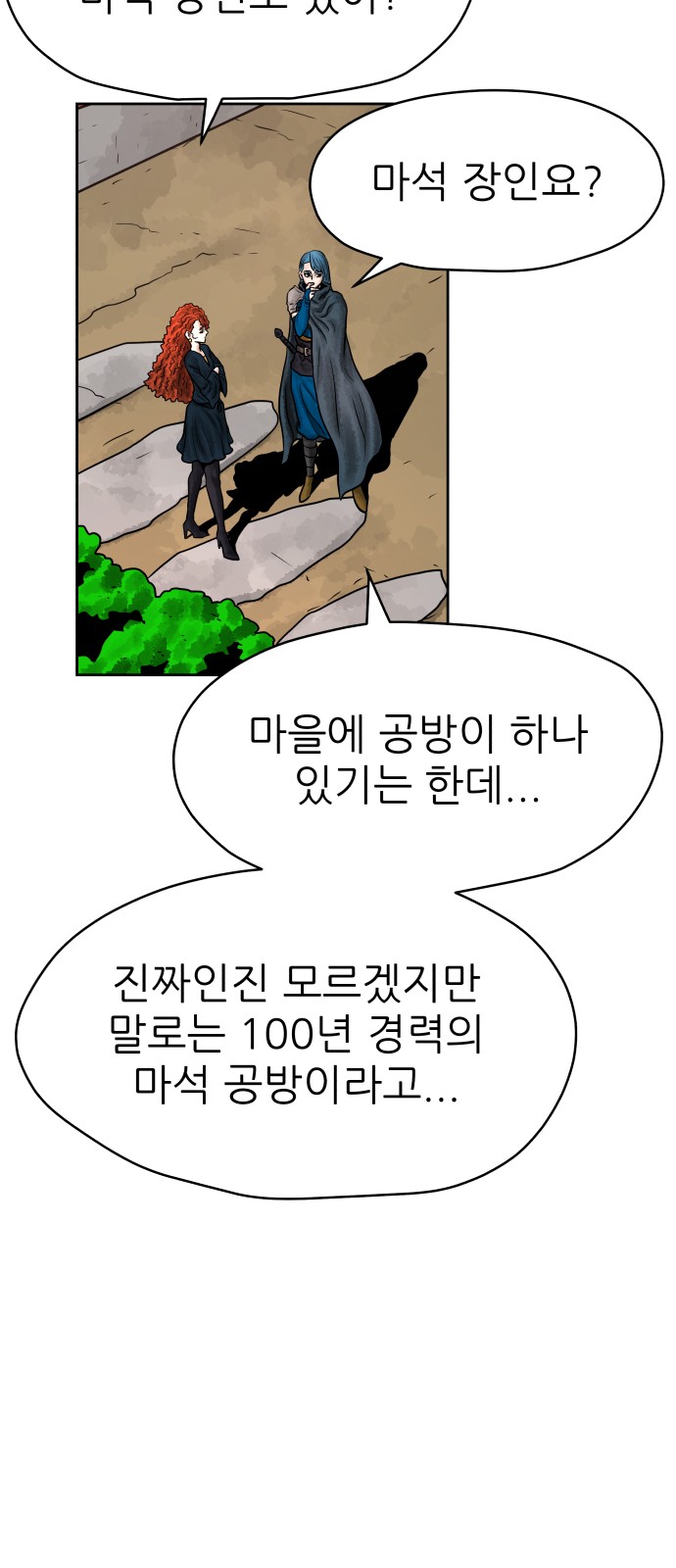 66 페이지