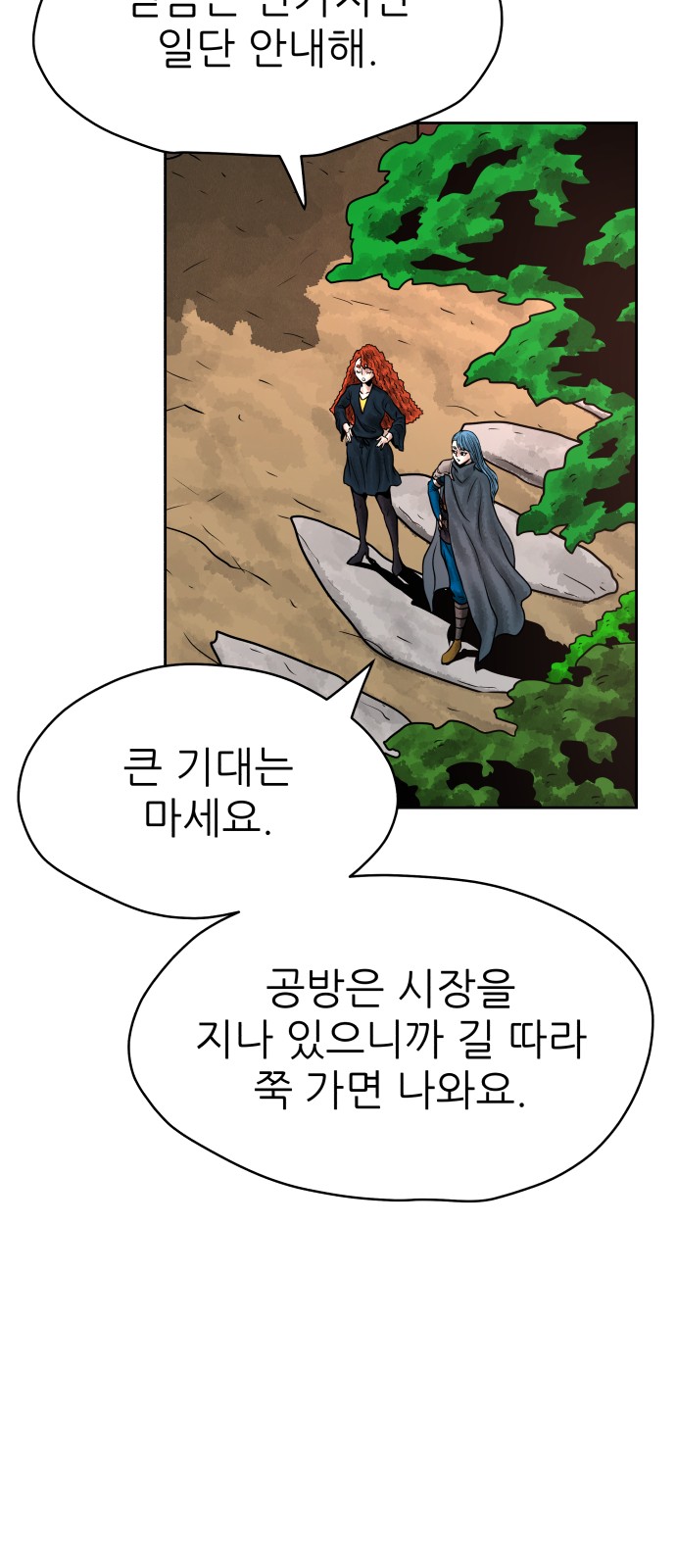 68 페이지