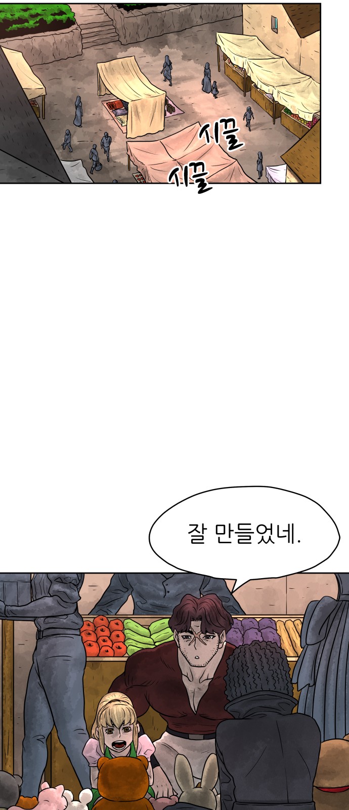 70 페이지