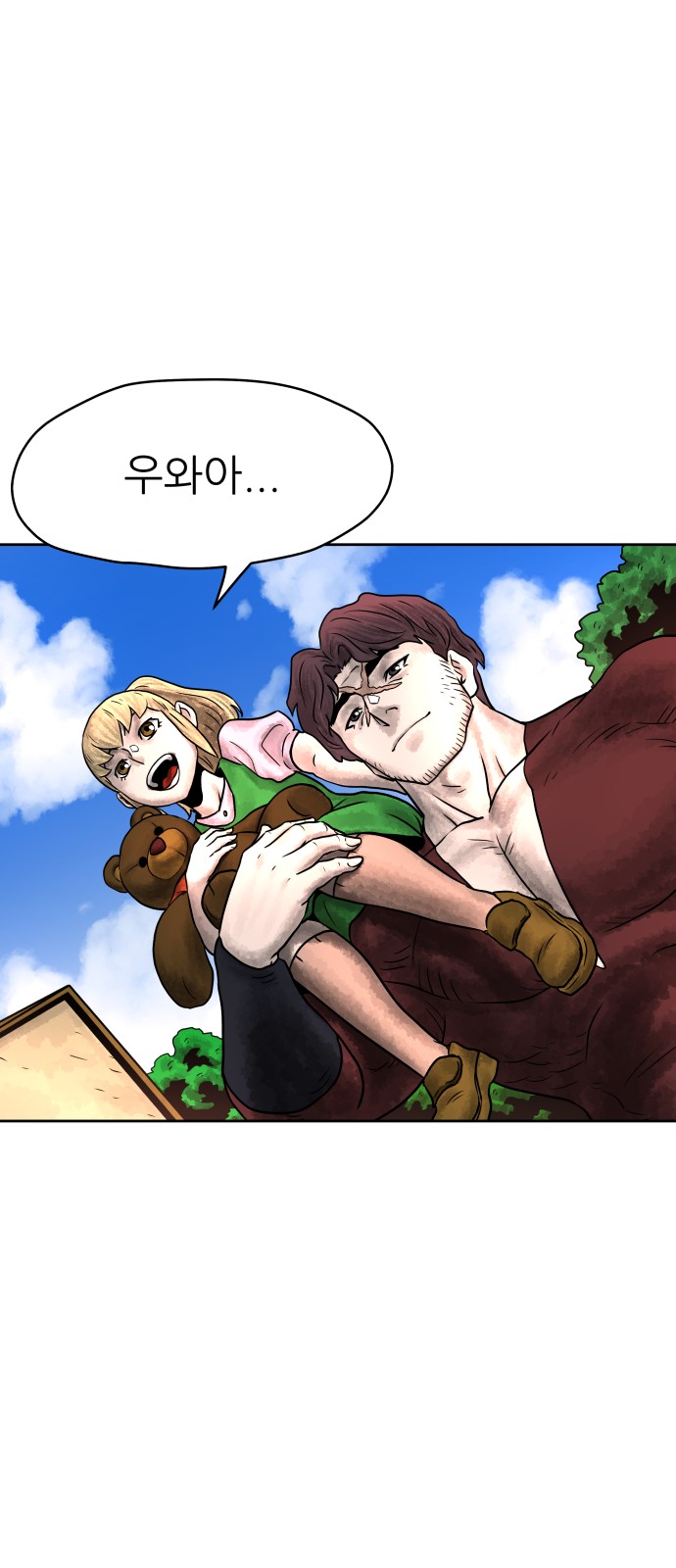 72 페이지