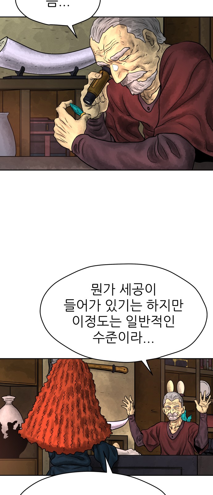 75 페이지