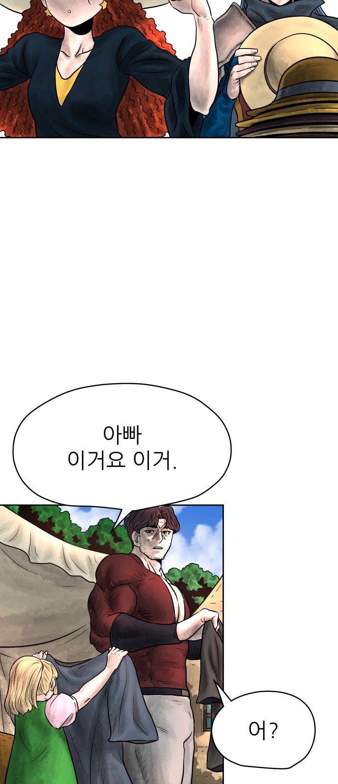 79 페이지