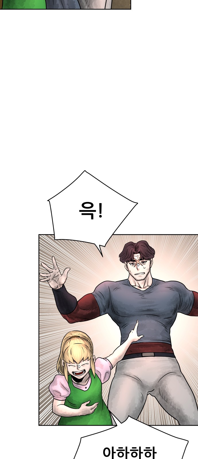 80 페이지