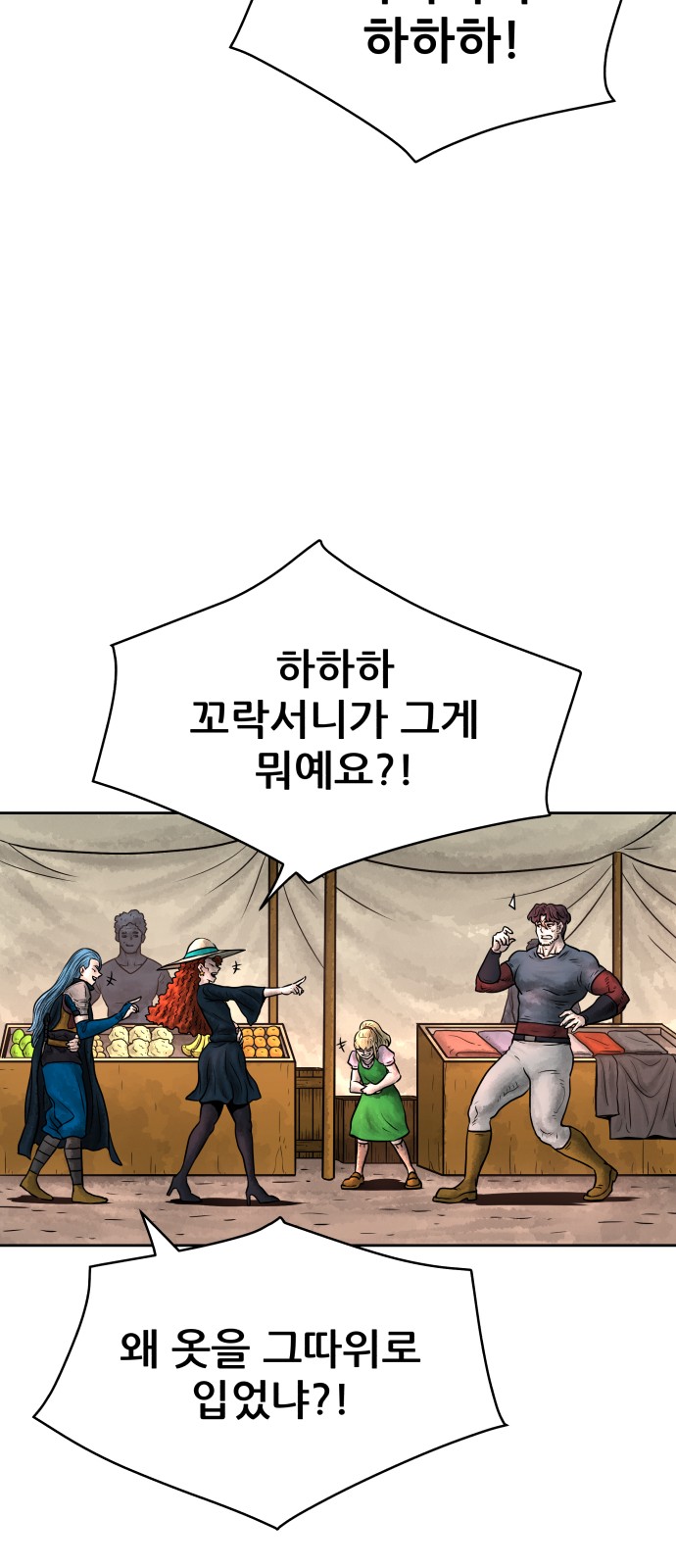81 페이지