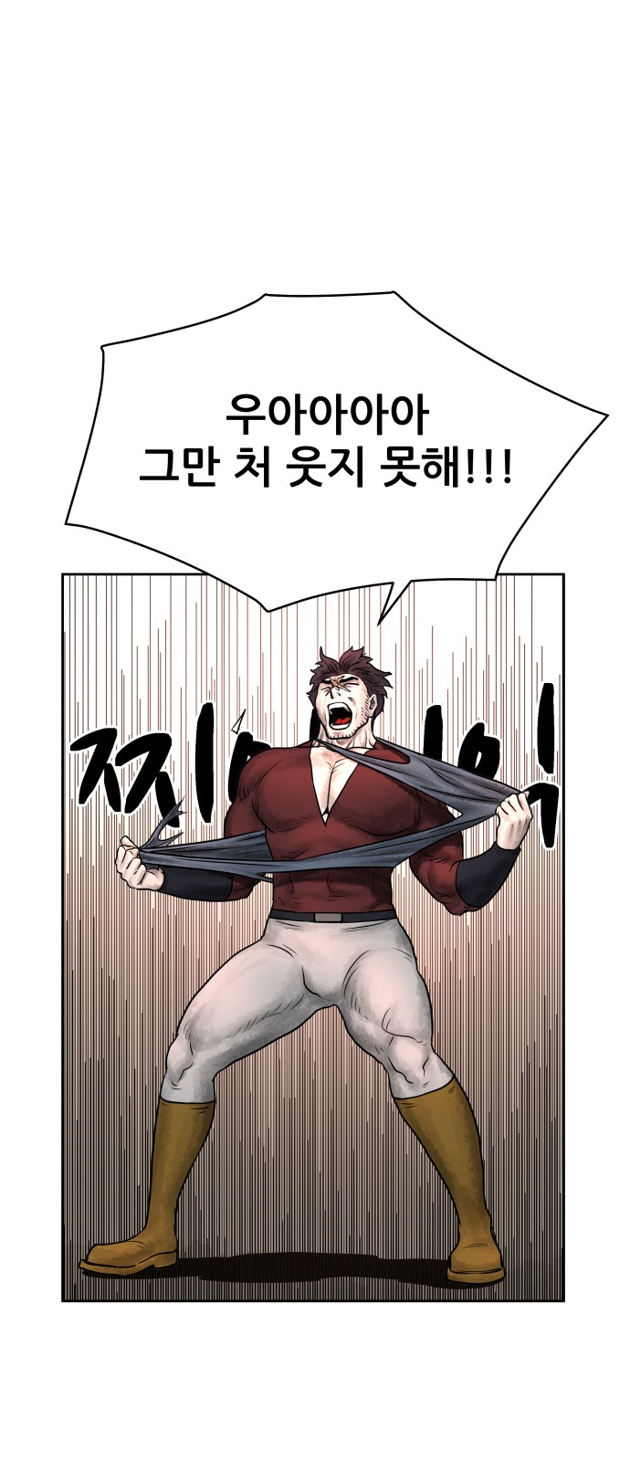 82 페이지