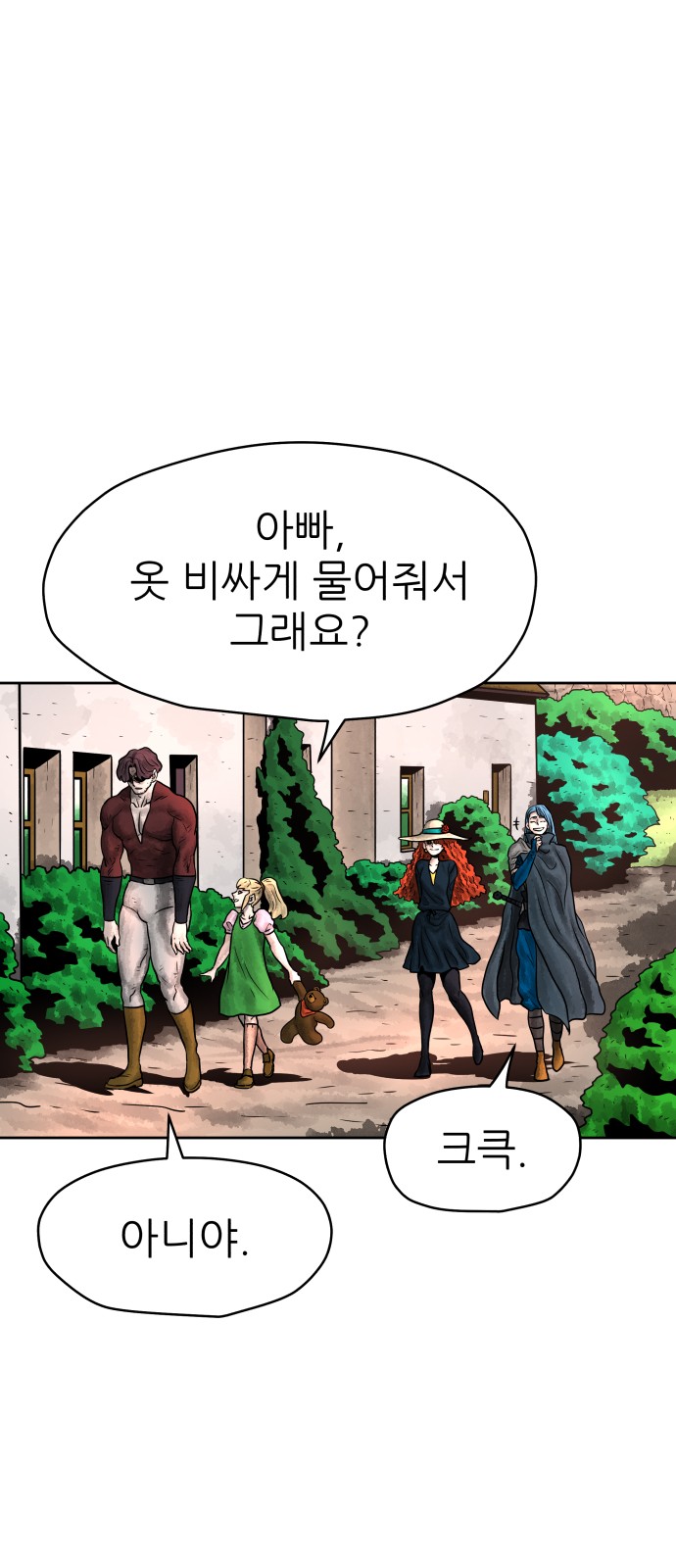 83 페이지