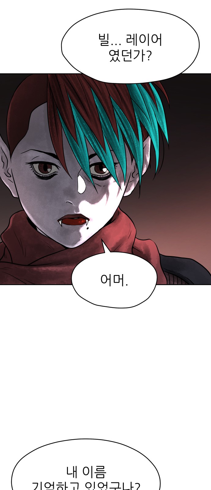89 페이지