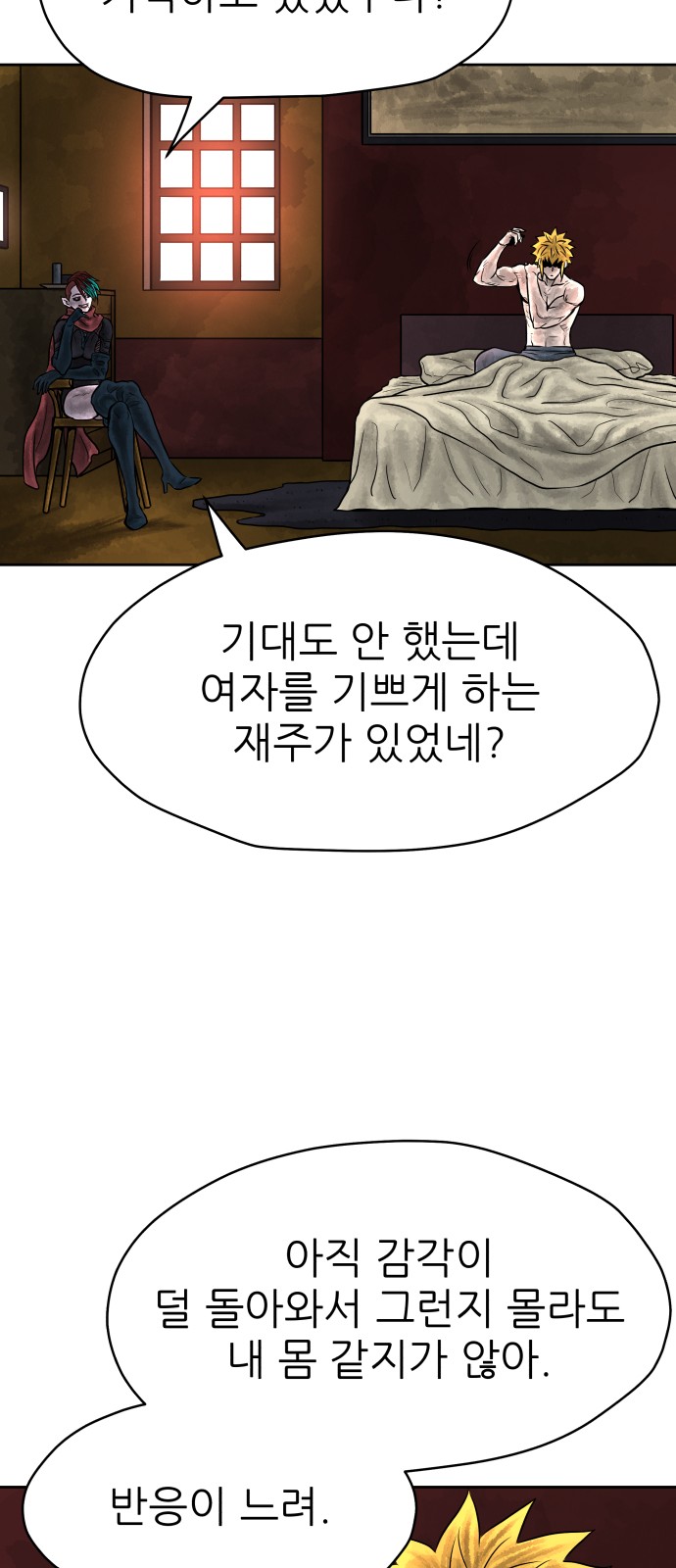 90 페이지