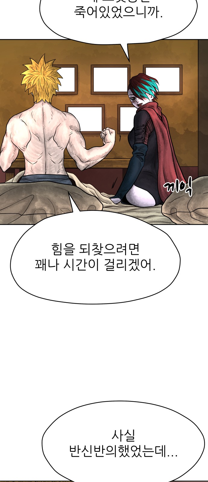 92 페이지