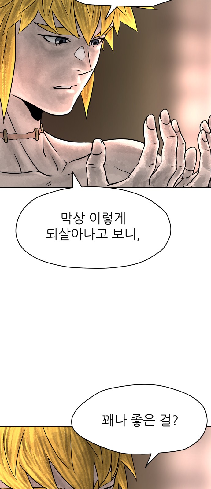 93 페이지