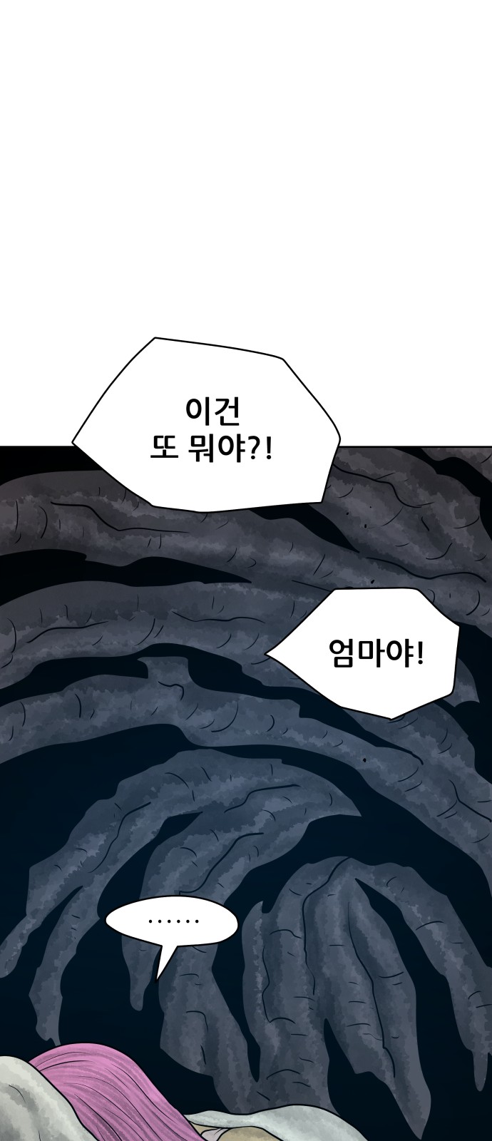 100 페이지