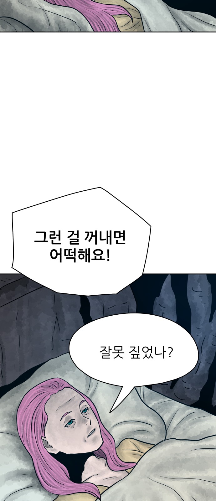 101 페이지