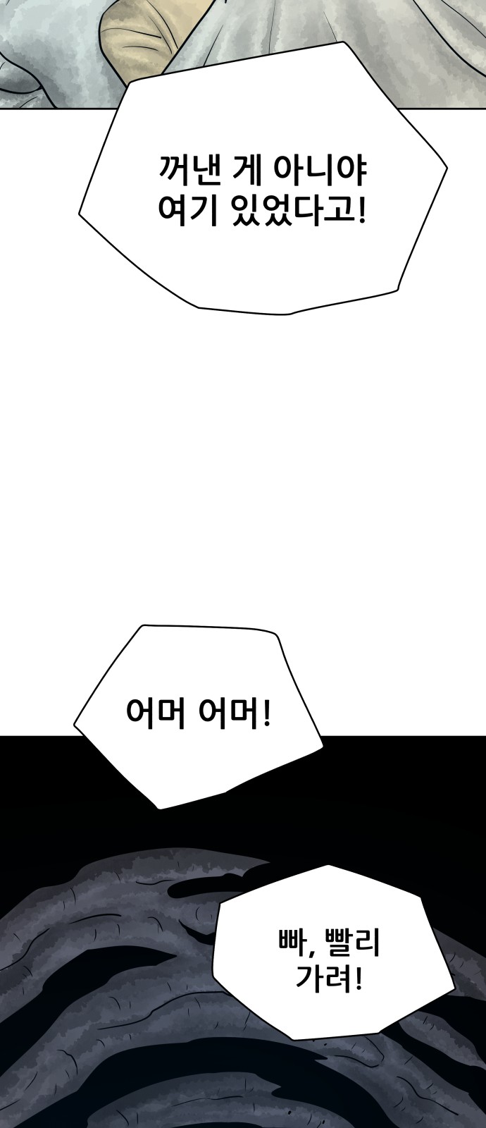 102 페이지