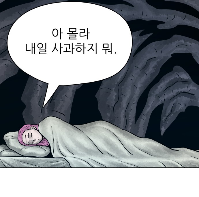 103 페이지
