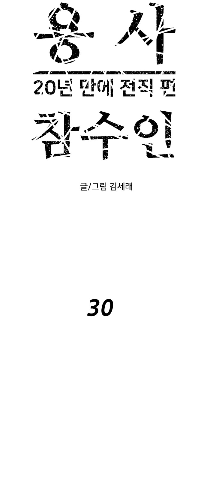 22 페이지