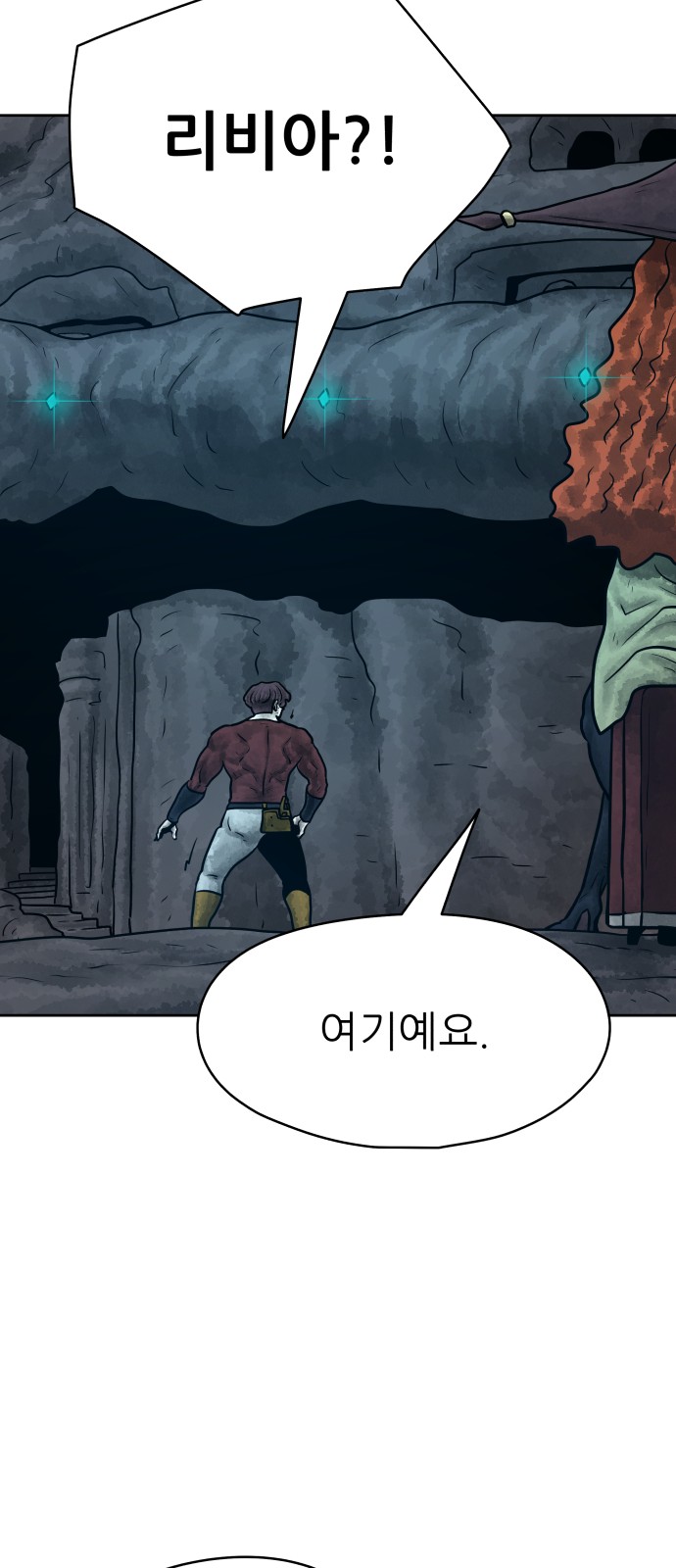 24 페이지