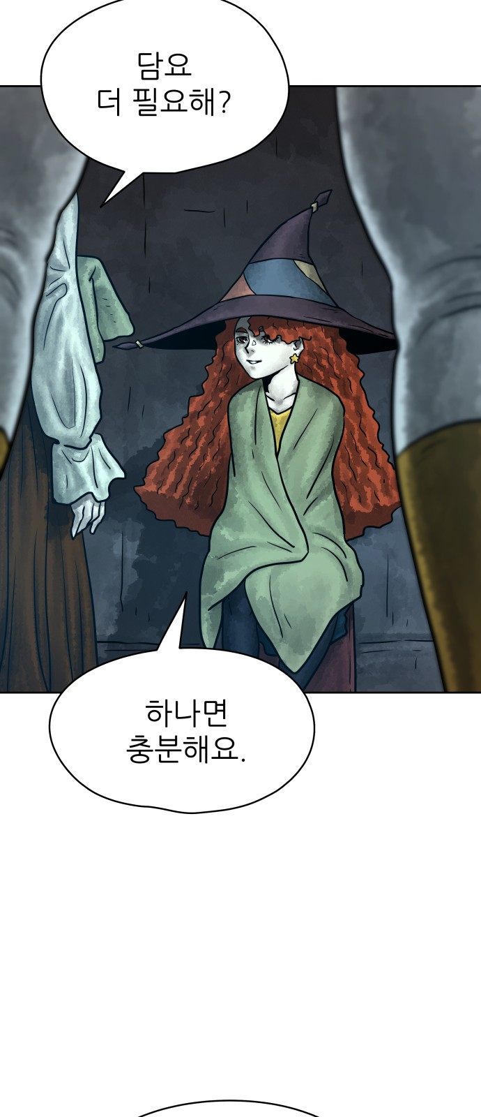 25 페이지
