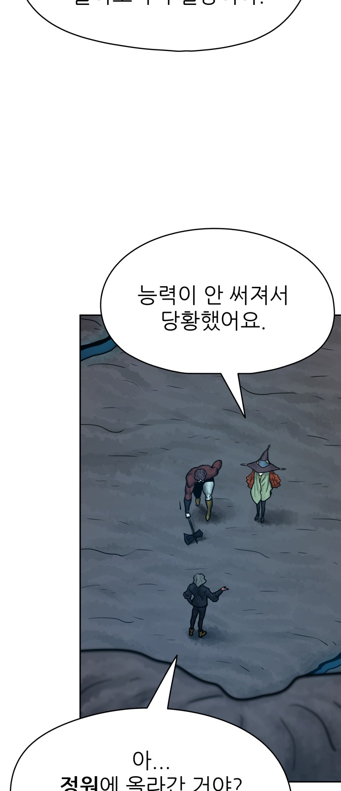35 페이지