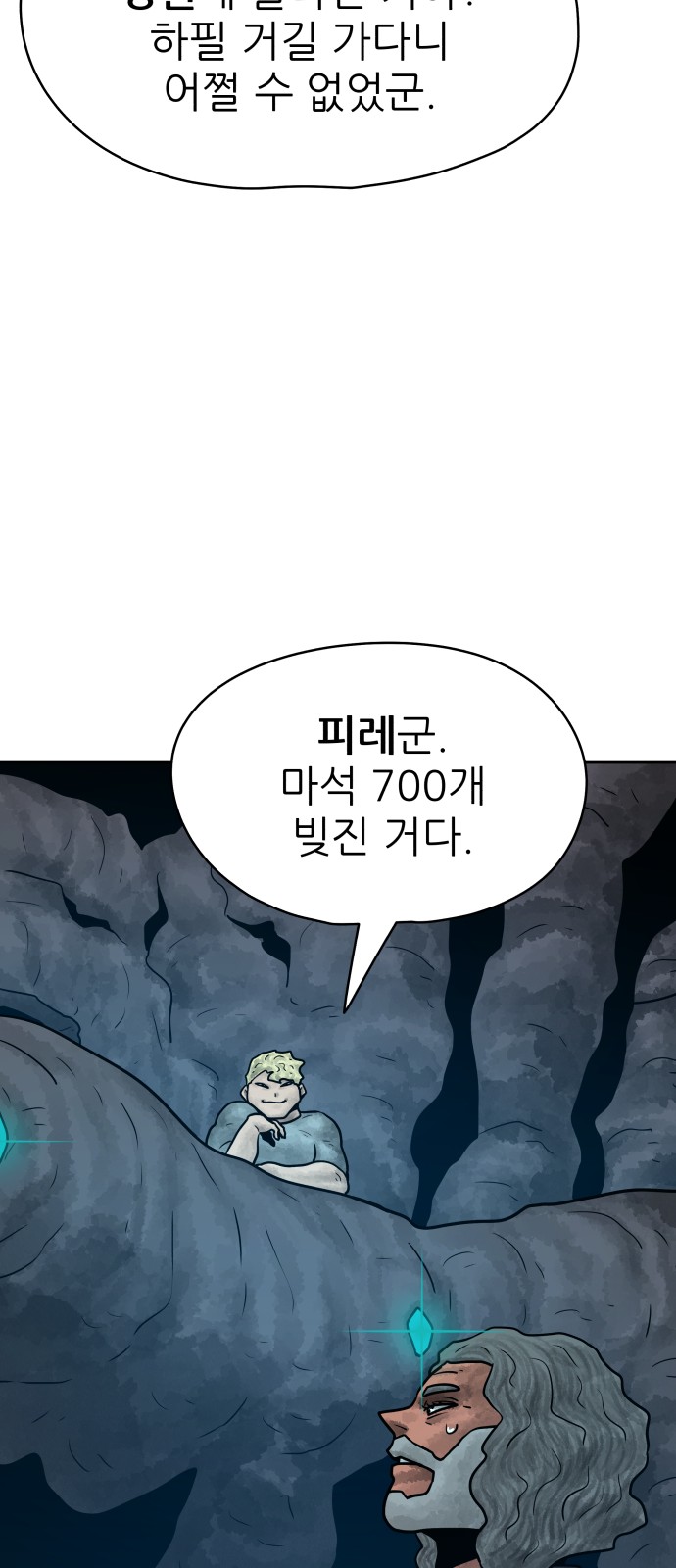 36 페이지