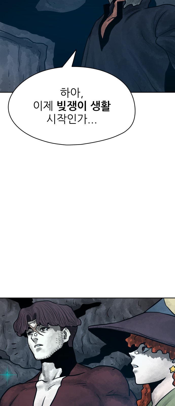 37 페이지