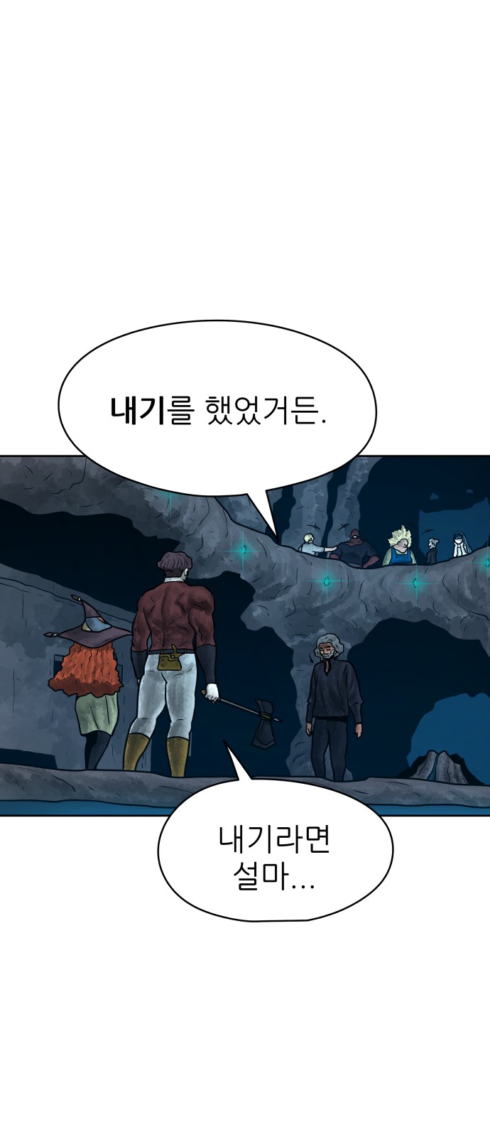 39 페이지