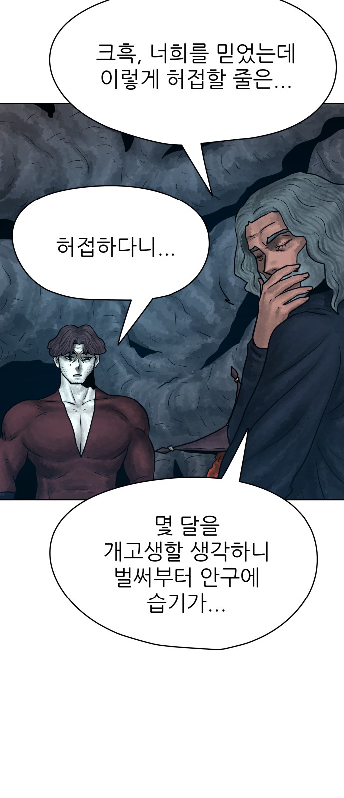 41 페이지