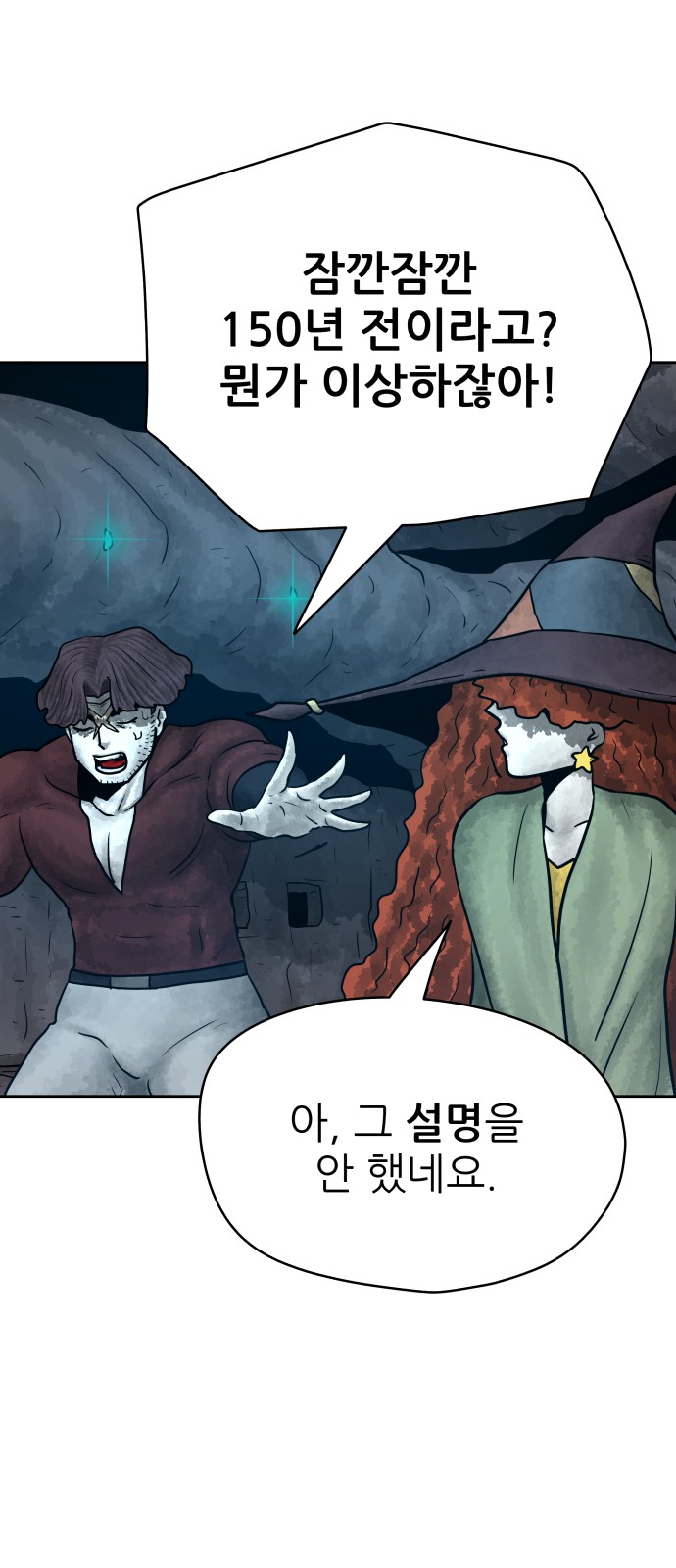 44 페이지