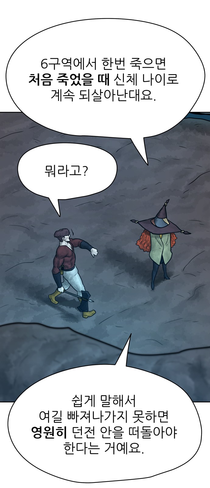 45 페이지