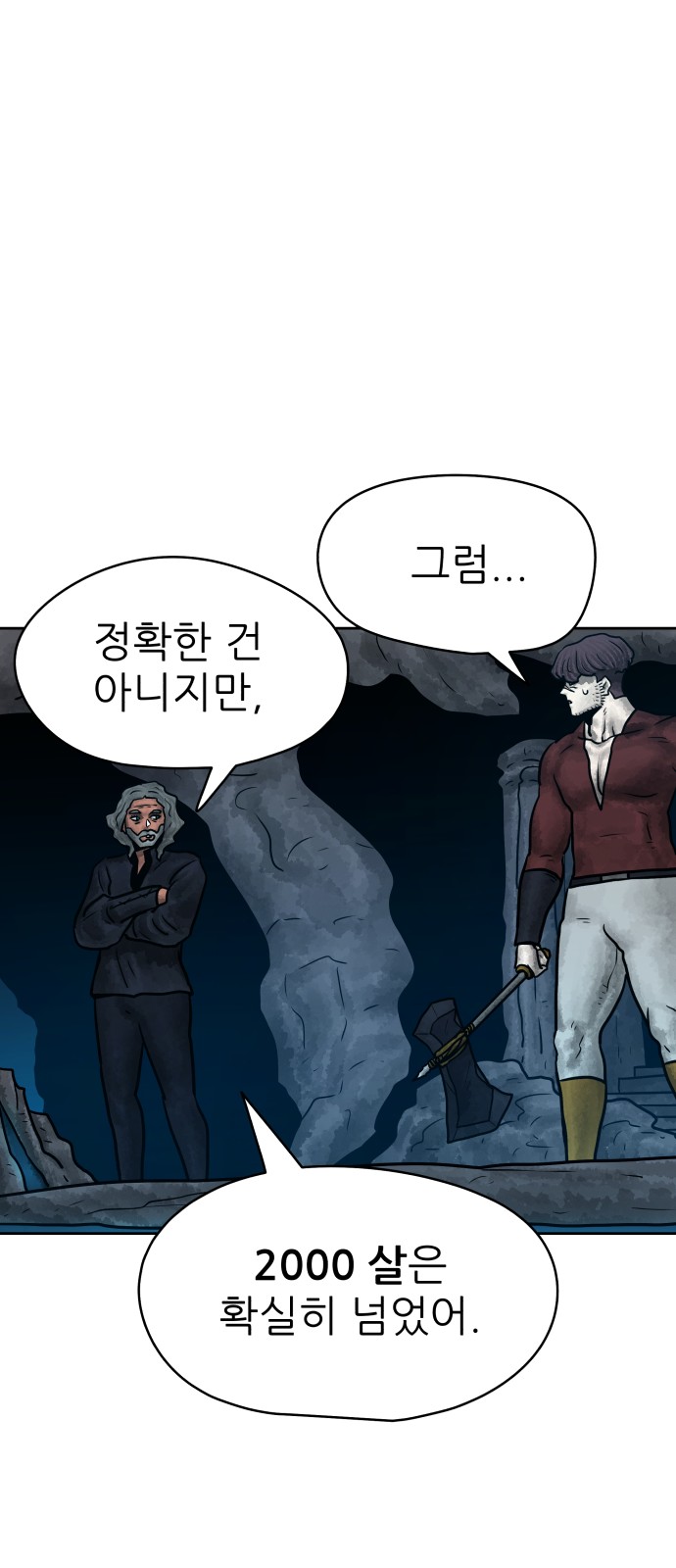 46 페이지