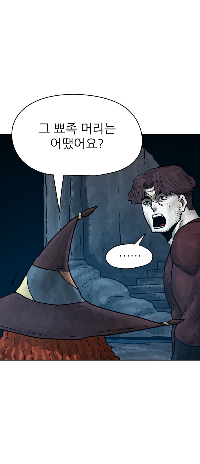 49 페이지