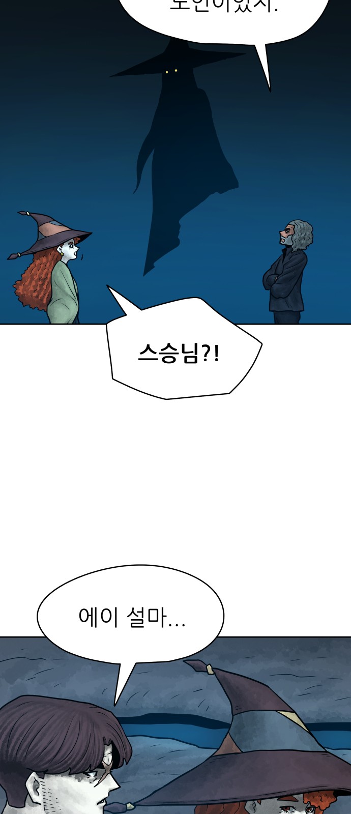 53 페이지