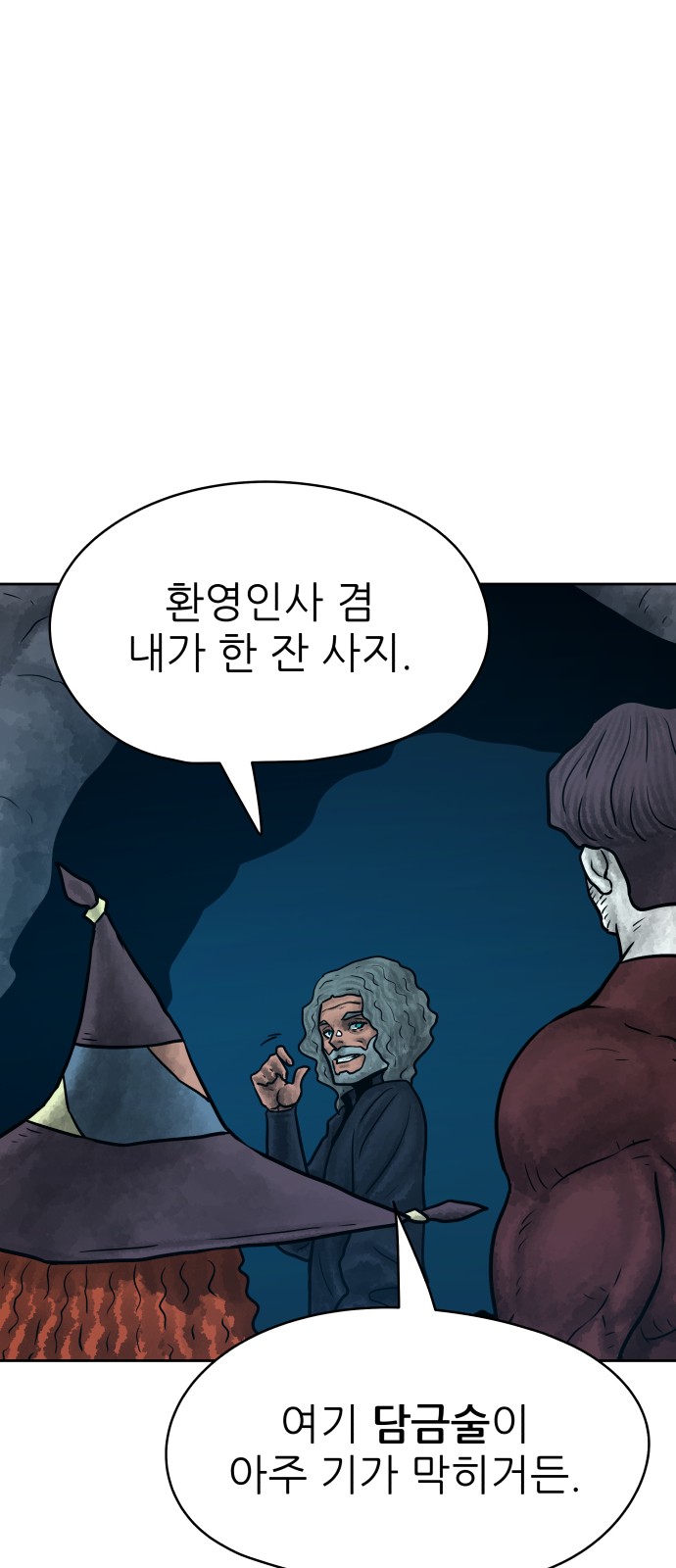 56 페이지