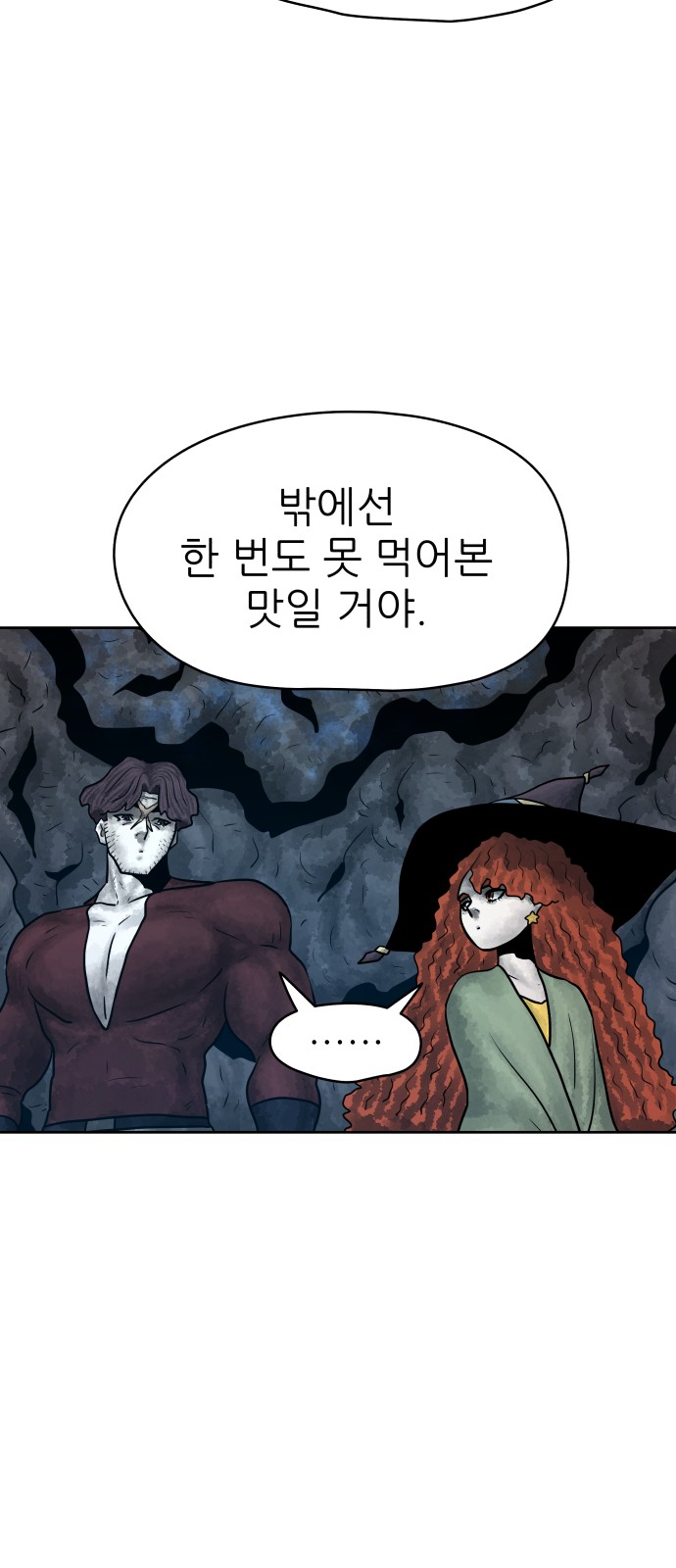57 페이지