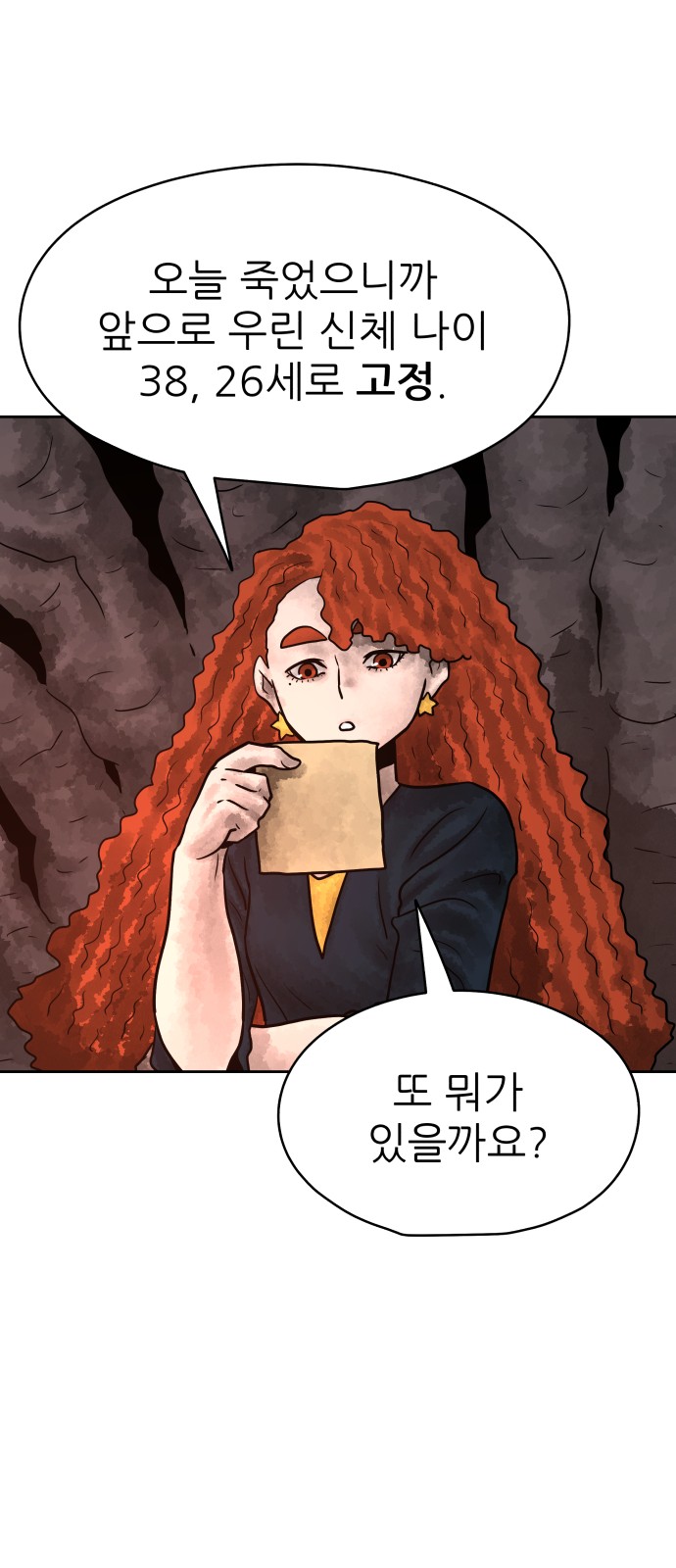 60 페이지